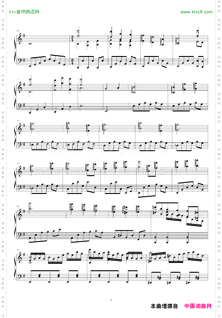 東方連奏曲IIPianoforte1/4