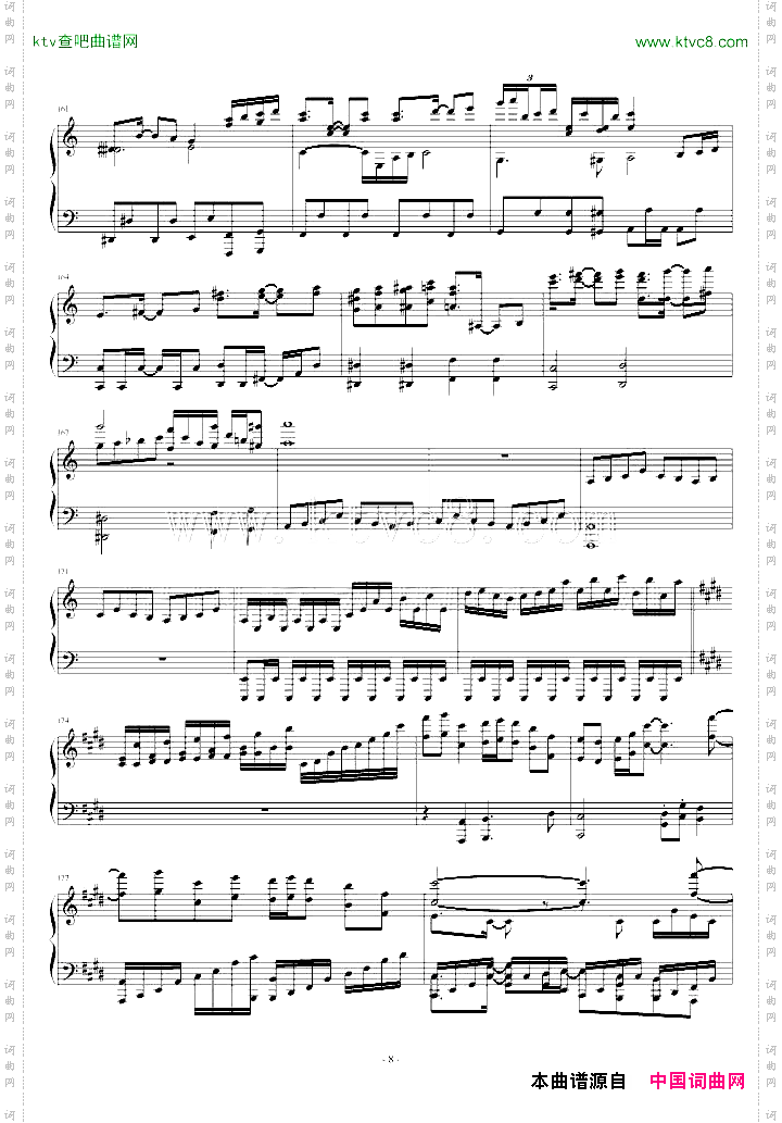 東方連奏曲IIPianoforte1/4