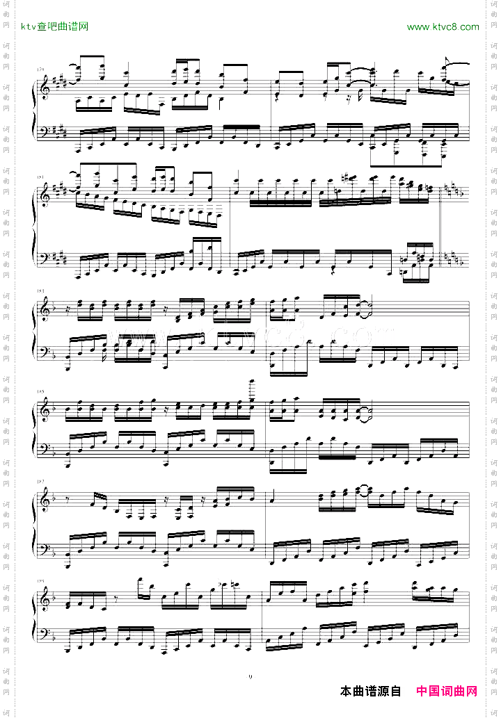 東方連奏曲IIPianoforte1/4