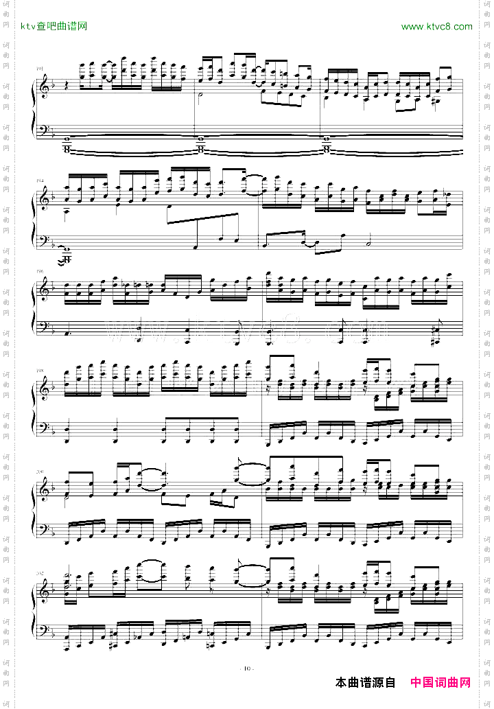東方連奏曲IIPianoforte1/4