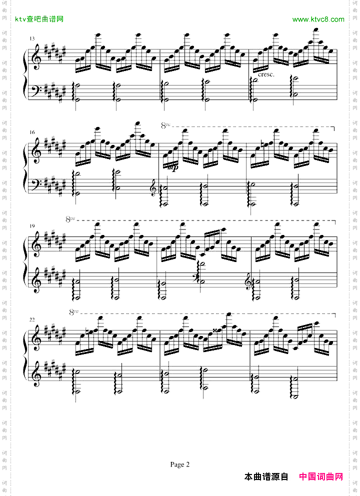 练习曲no2