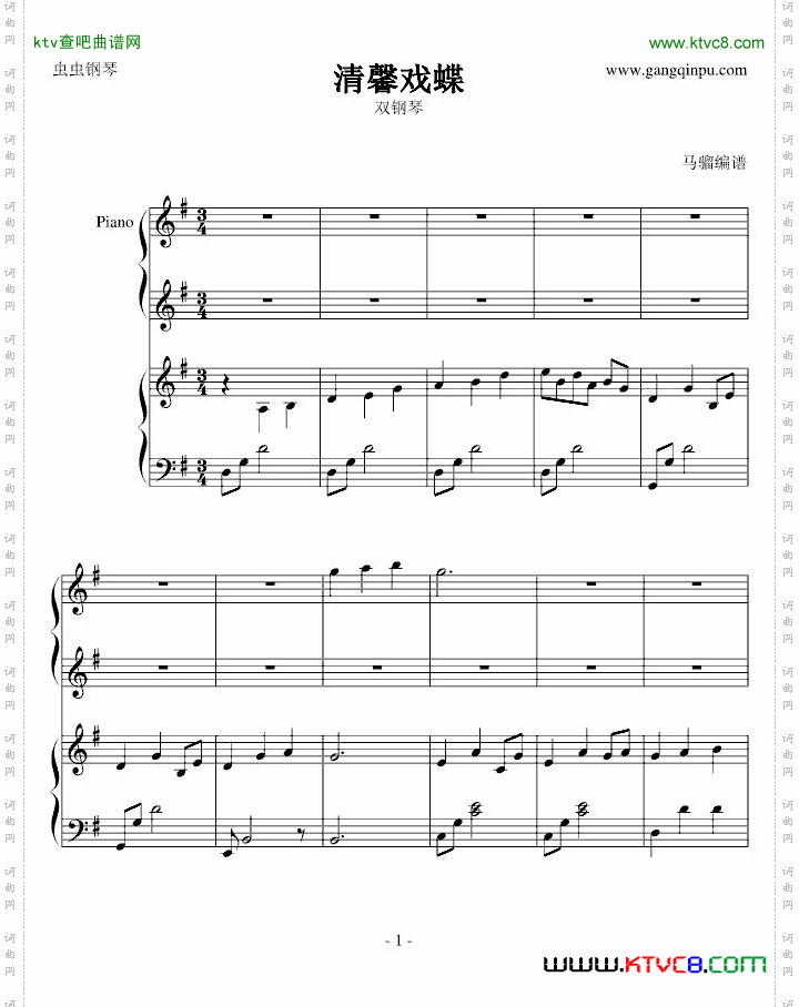 【古剑奇谭】清馨戏蝶-襄铃主题曲双钢琴