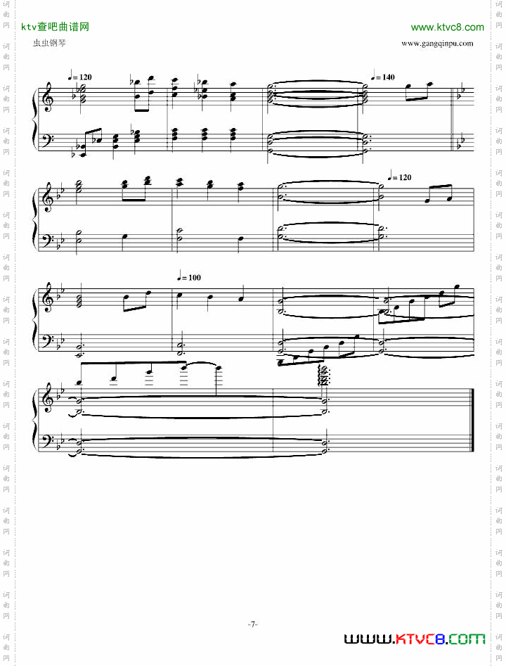 【东方地灵殿】废狱摇篮曲