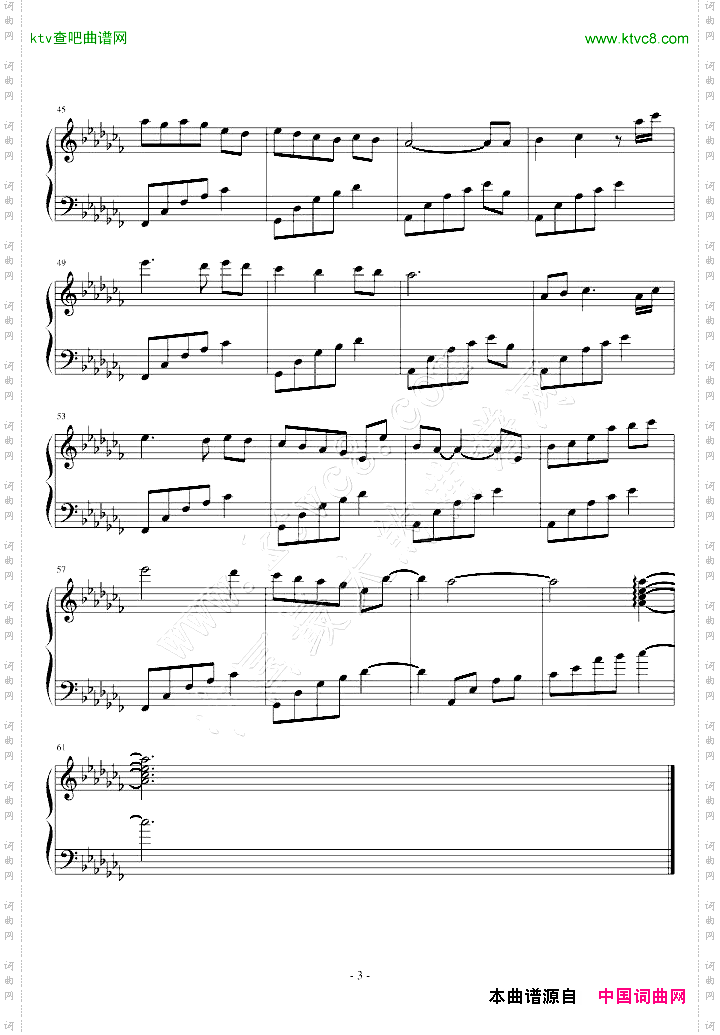夜的钢琴曲19