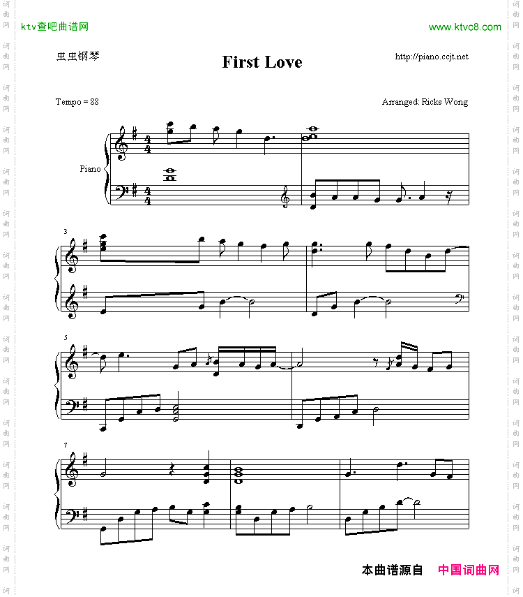 FirstLove