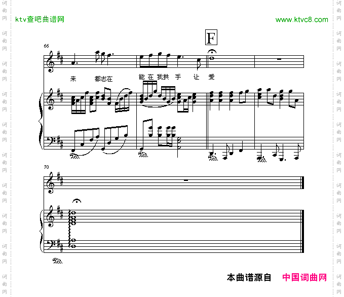死性不改