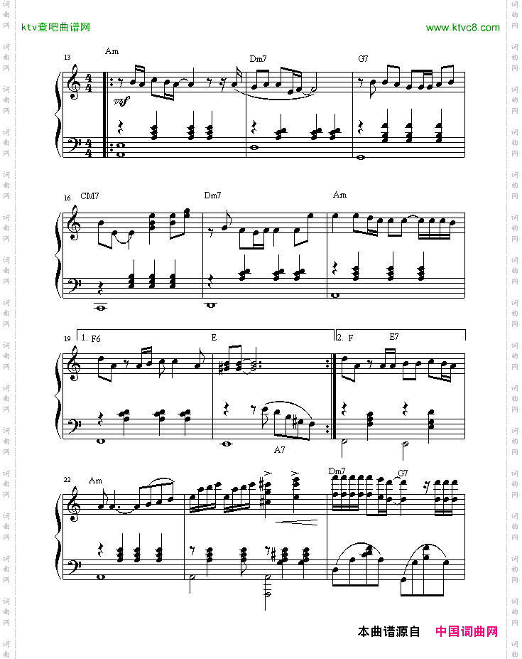 你怎么舍得我难过