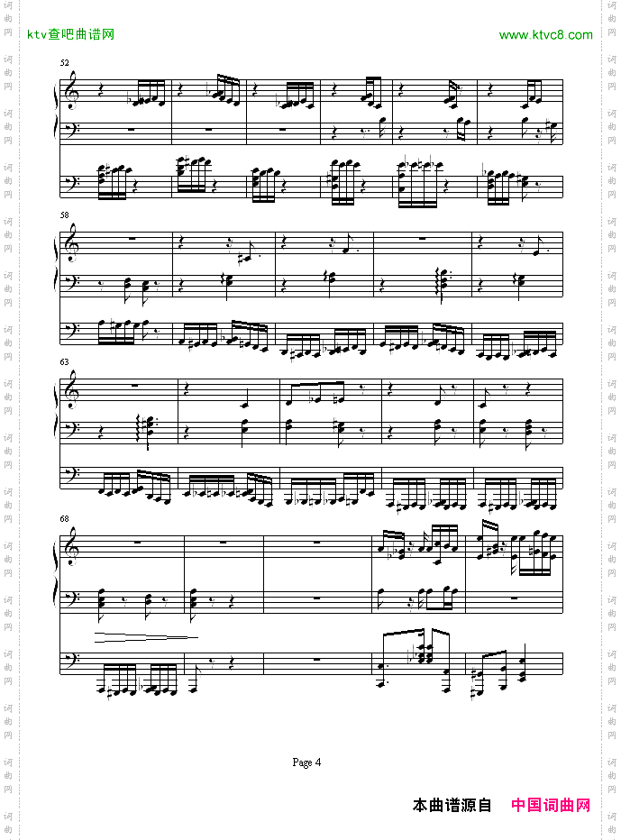 李斯特的帕格尼尼练习曲No.6