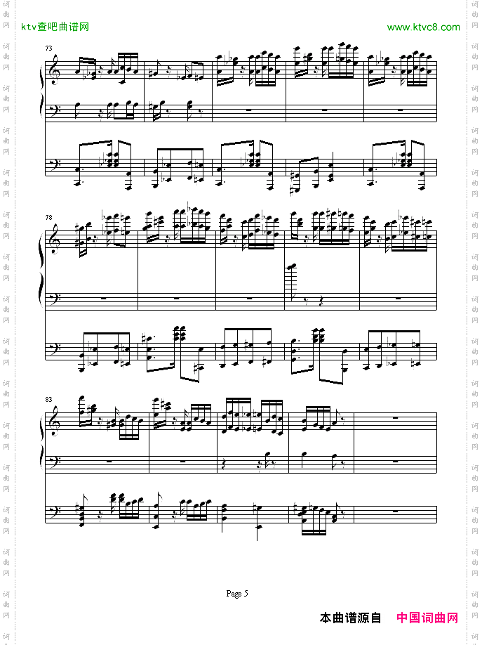 李斯特的帕格尼尼练习曲No.6