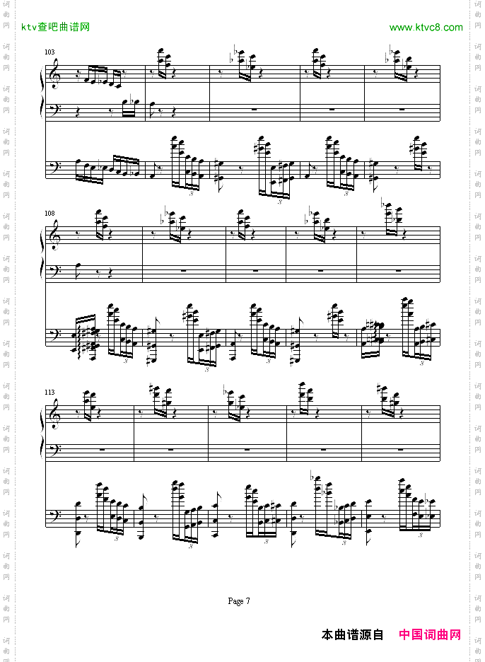 李斯特的帕格尼尼练习曲No.6