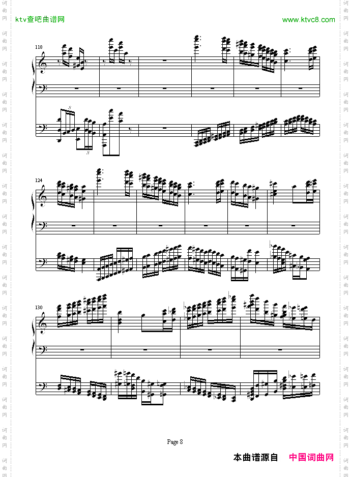 李斯特的帕格尼尼练习曲No.6