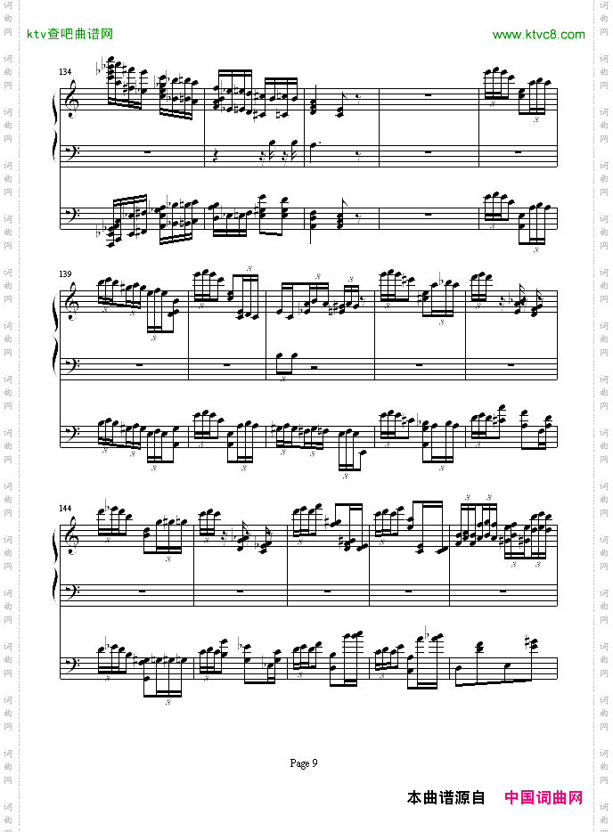 李斯特的帕格尼尼练习曲No.6