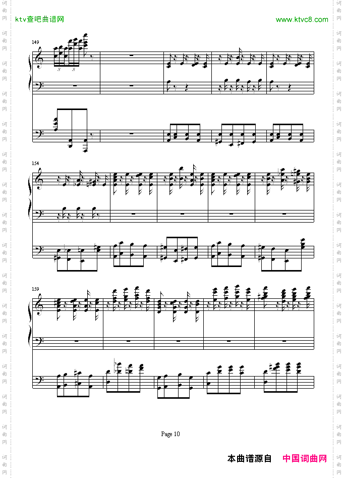 李斯特的帕格尼尼练习曲No.6