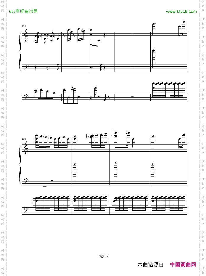 李斯特的帕格尼尼练习曲No.6