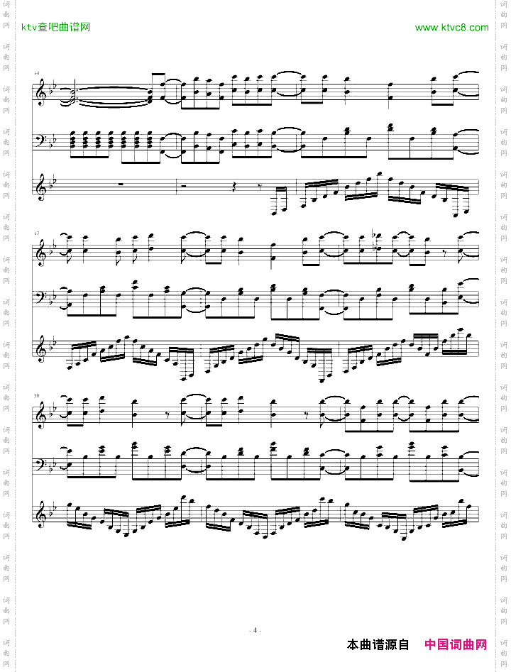 【我的朋友很少NEXTED】僕らの翼