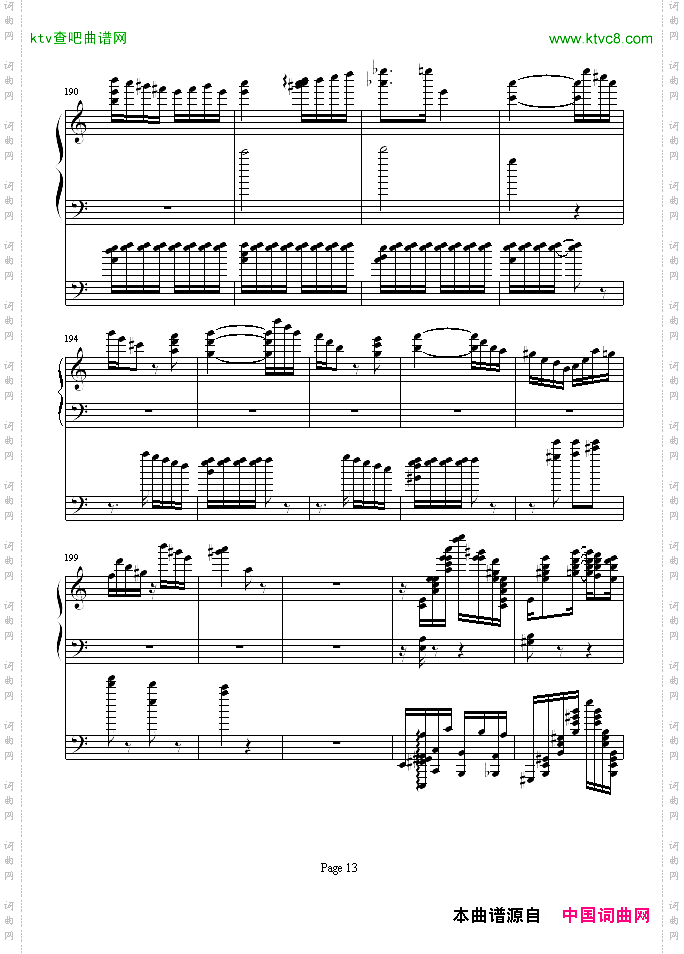 李斯特的帕格尼尼练习曲No.6
