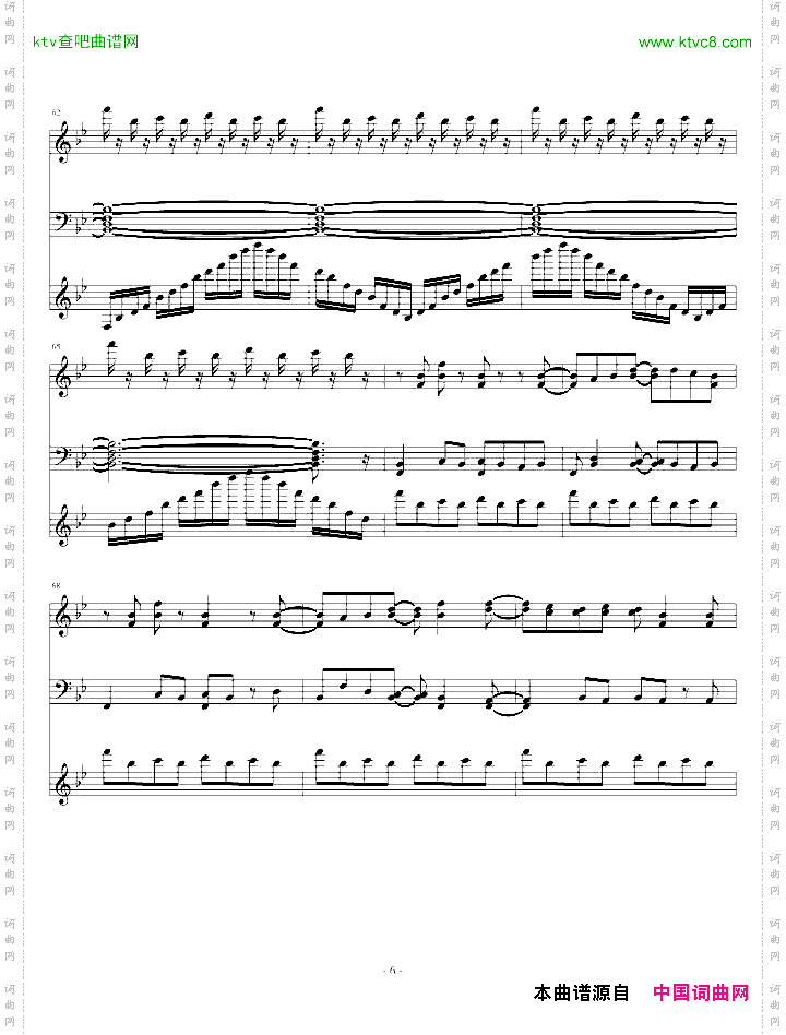 【我的朋友很少NEXTED】僕らの翼