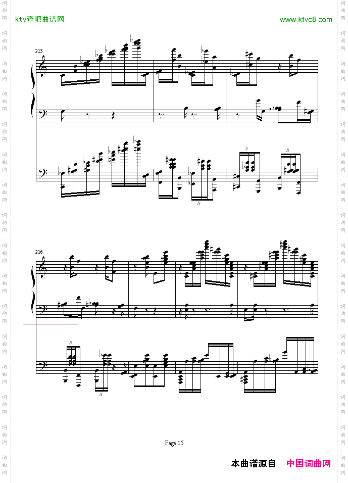 李斯特的帕格尼尼练习曲No.6