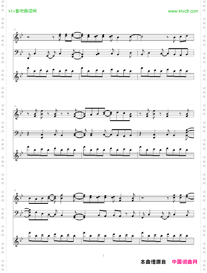 【我的朋友很少NEXTED】僕らの翼