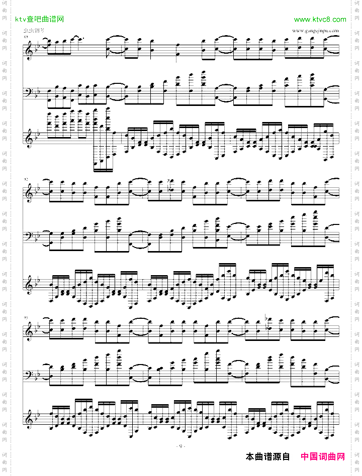 【我的朋友很少NEXTED】僕らの翼