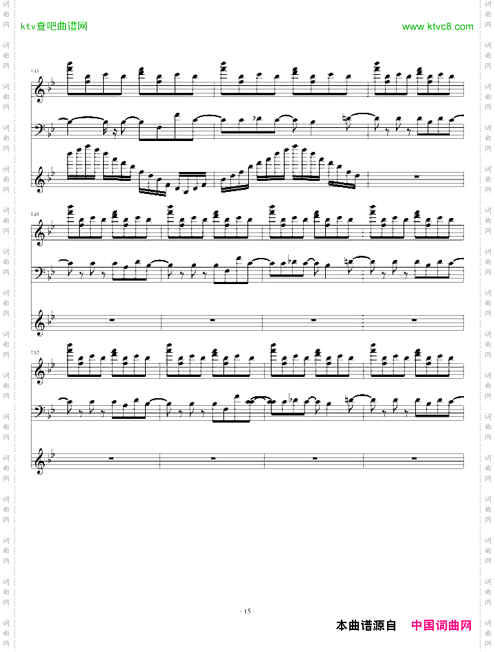 【我的朋友很少NEXTED】僕らの翼