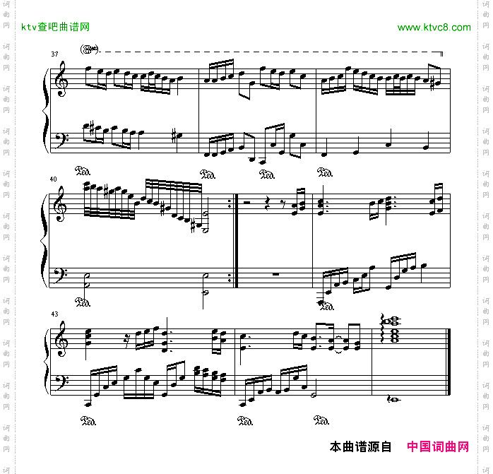 我们的爱-演奏版