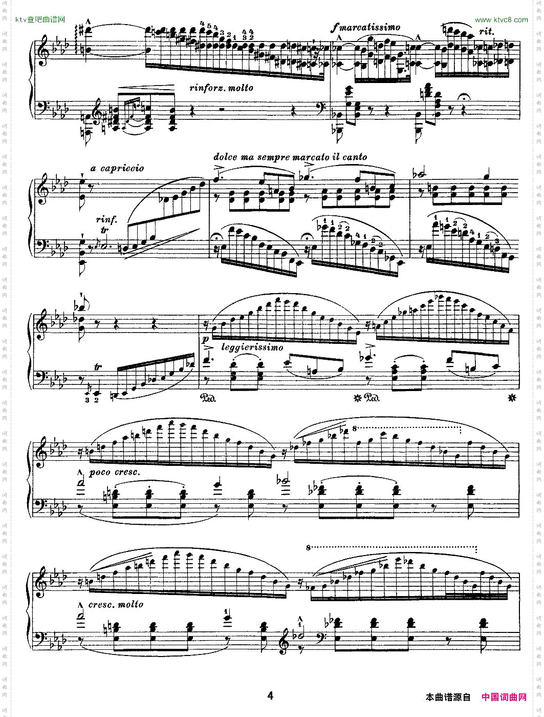 12首超级技巧练习曲：Ricordanza回忆