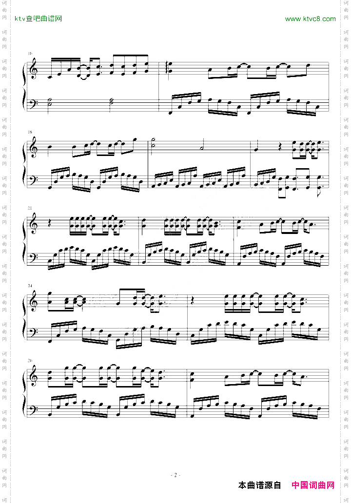 《不存在的情人》钢琴独奏