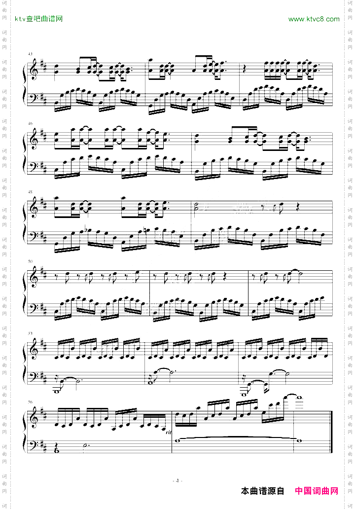 《不存在的情人》钢琴独奏