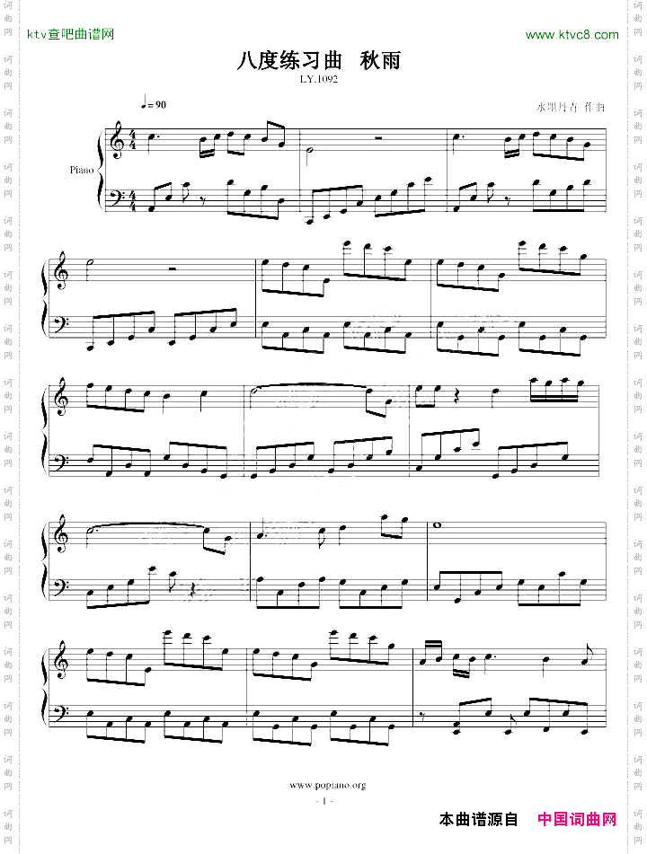 LY.1092秋雨.ove