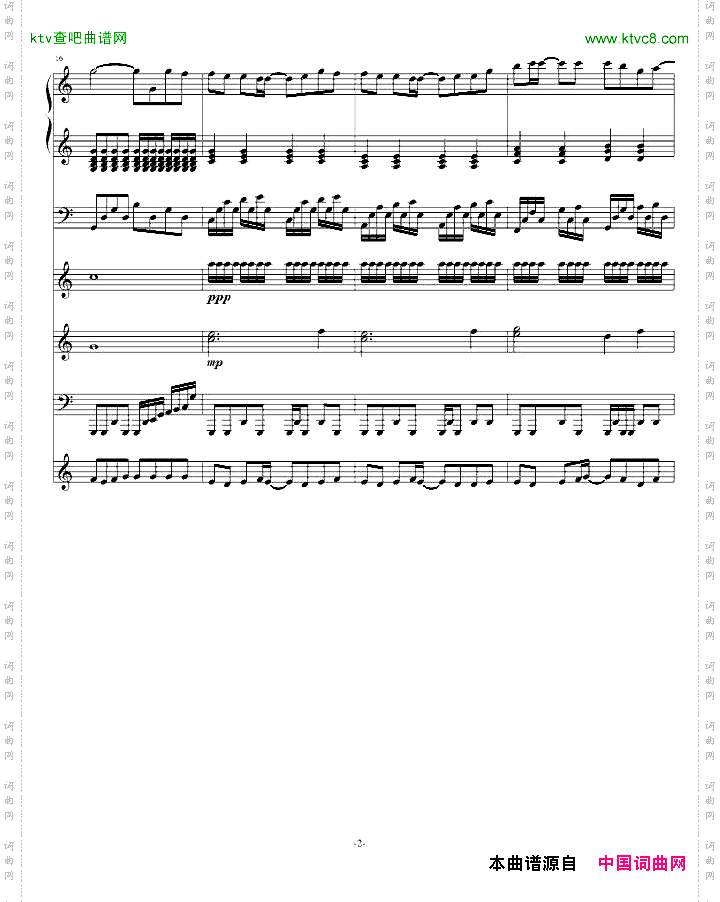 我不知道演奏版