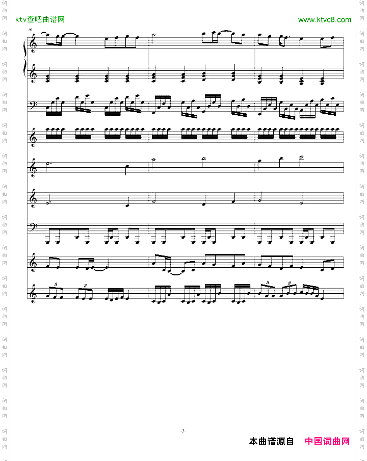 我不知道演奏版