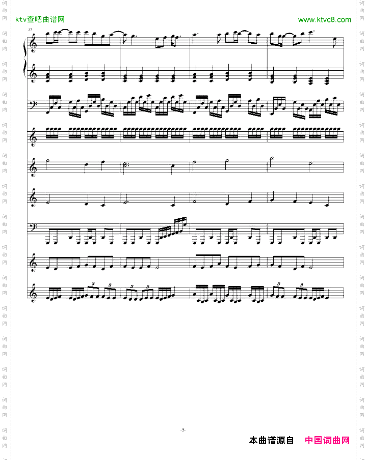 我不知道演奏版