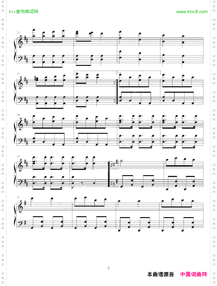 康康舞曲