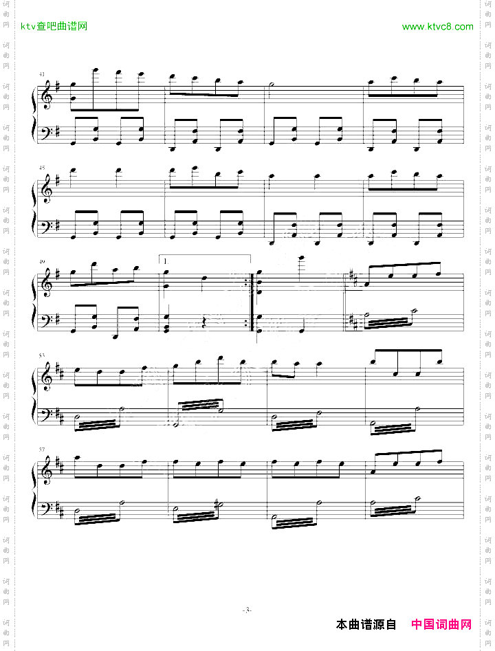 康康舞曲