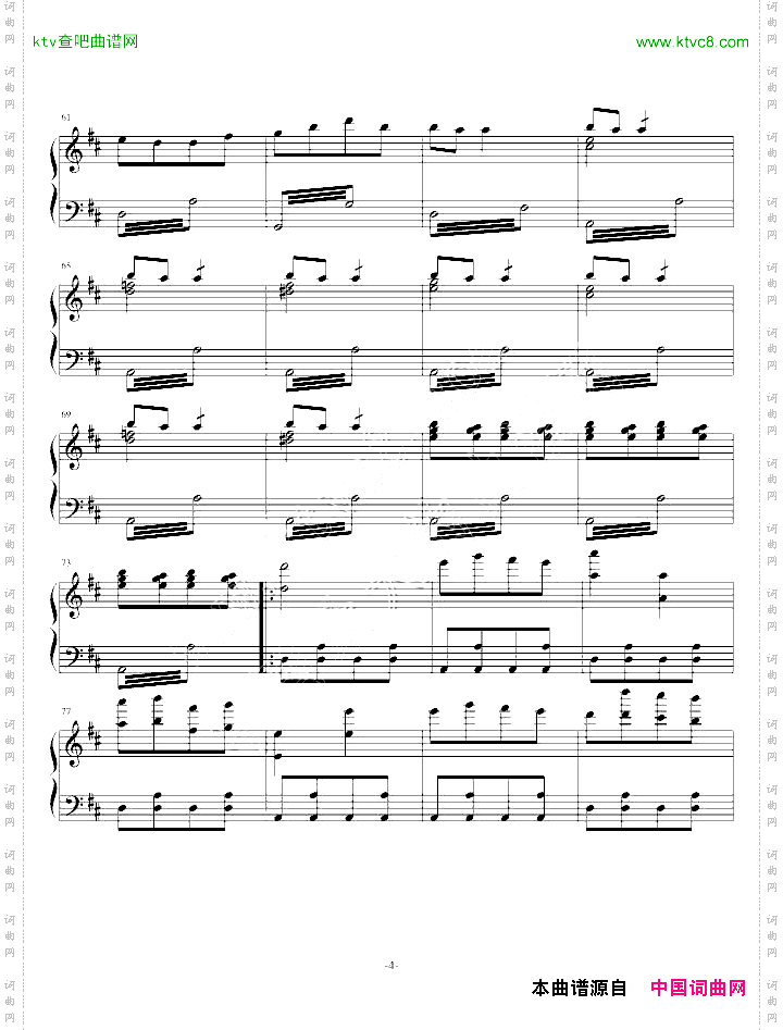 康康舞曲