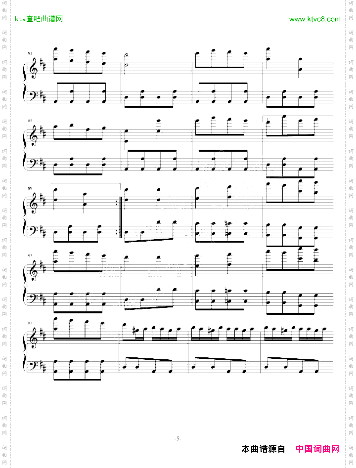 康康舞曲