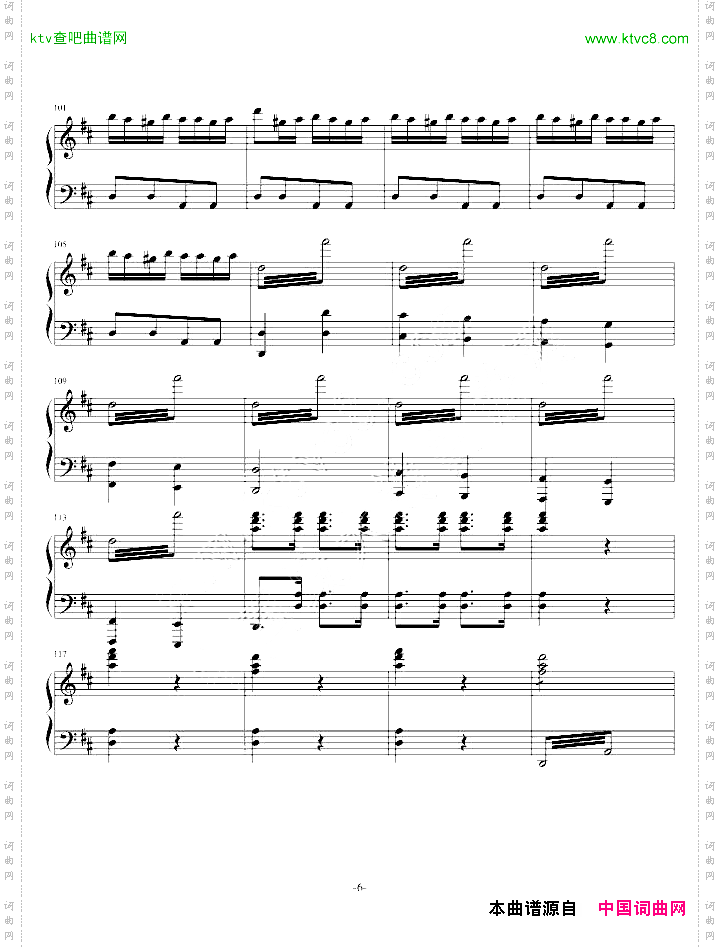 康康舞曲