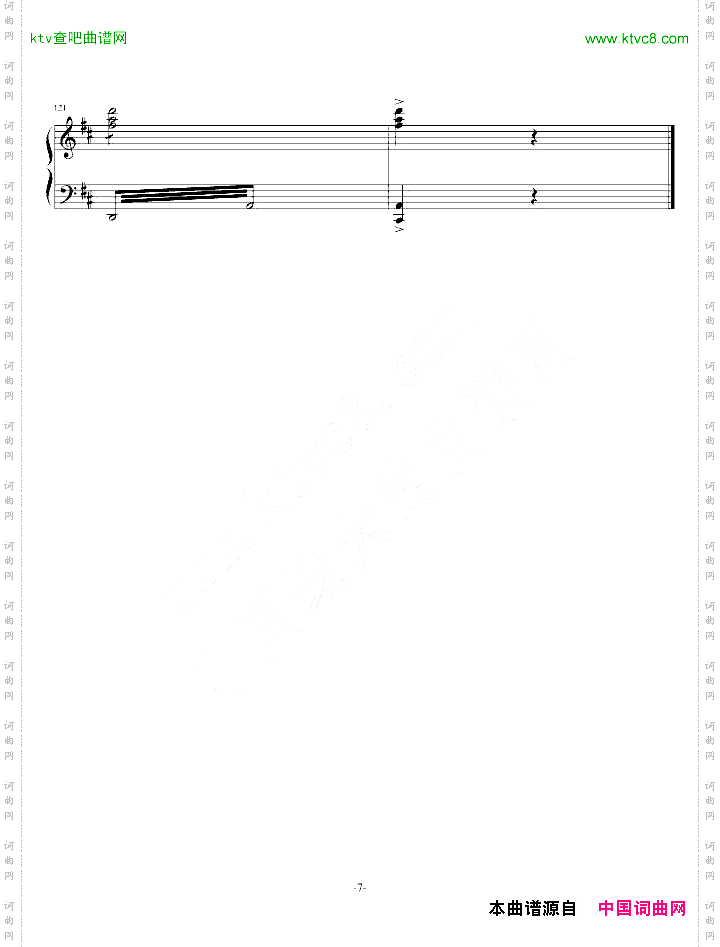 康康舞曲
