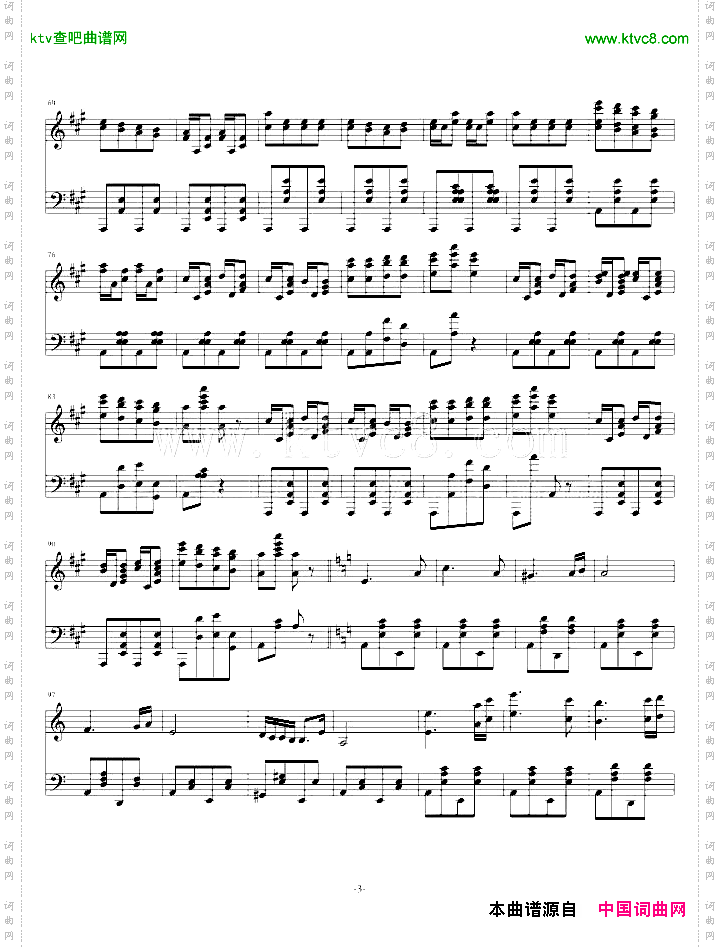 匈牙利舞曲第五号无误版