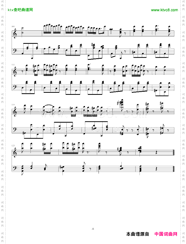 匈牙利舞曲第五号无误版