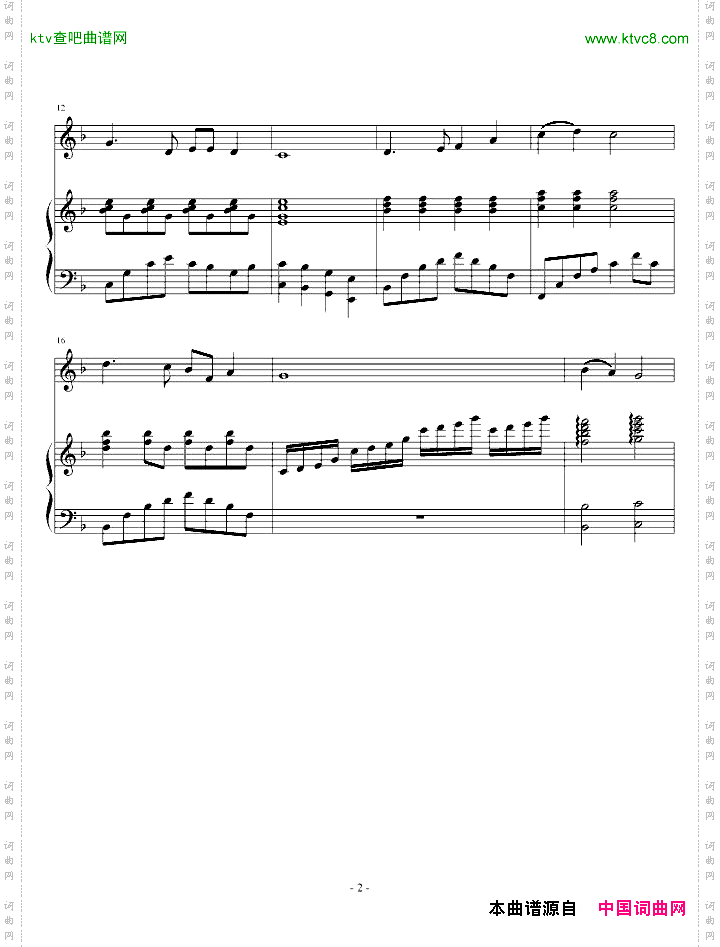 思乡曲