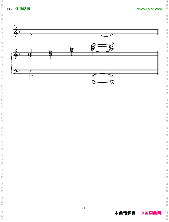 思乡曲