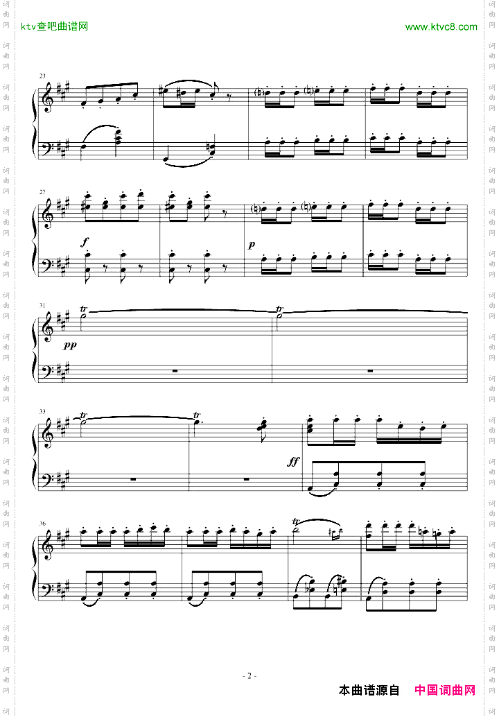 卡门序曲完整版