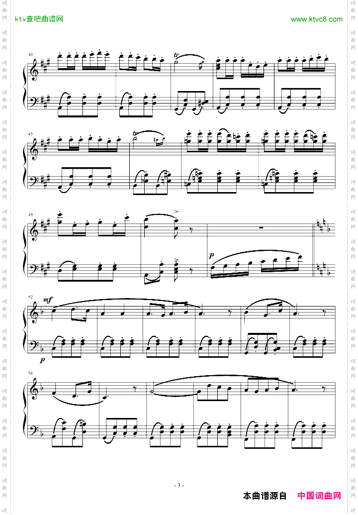 卡门序曲完整版