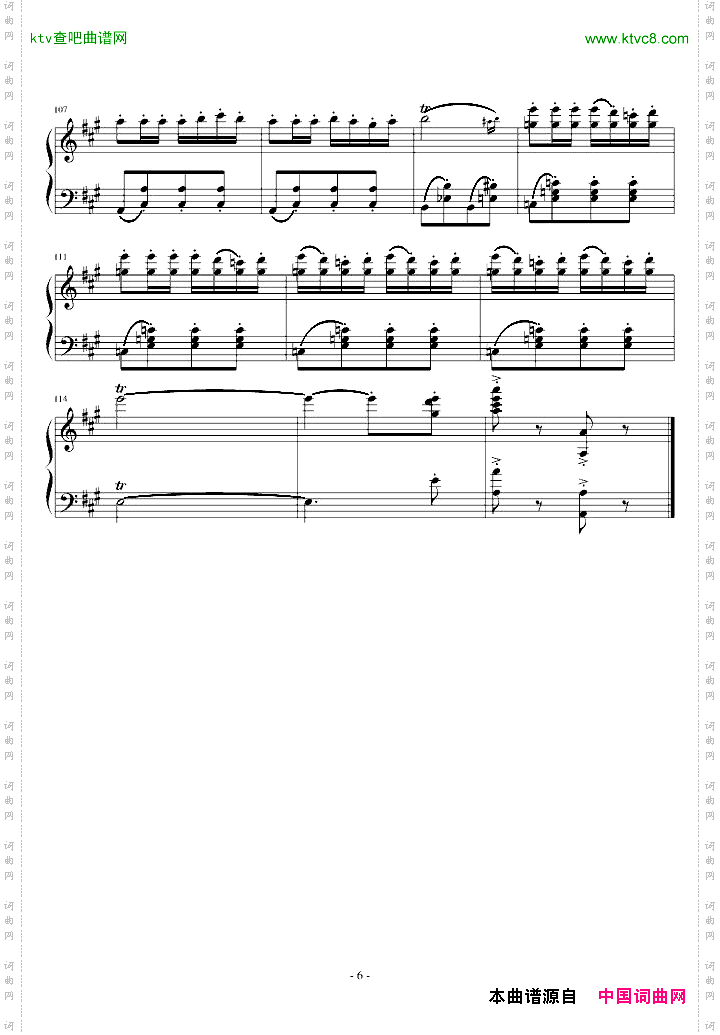 卡门序曲完整版