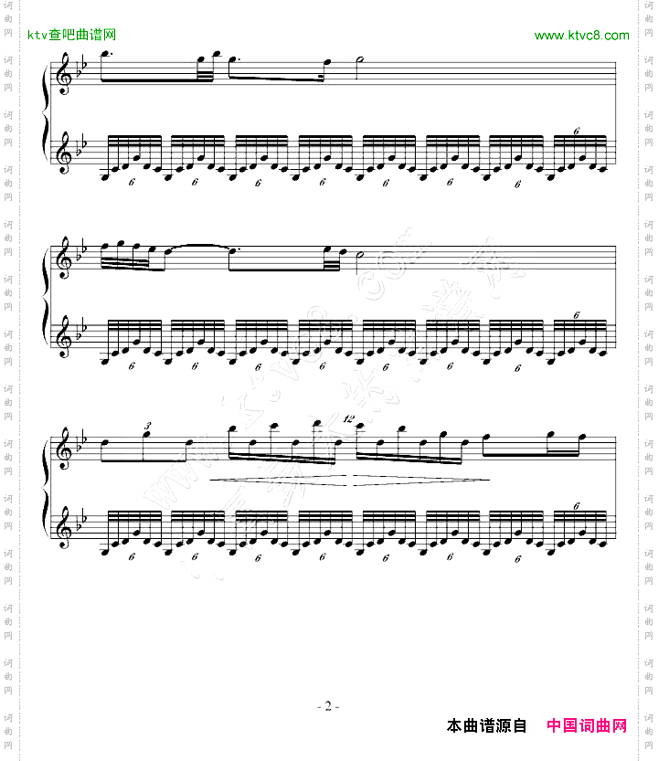 瑶族舞曲