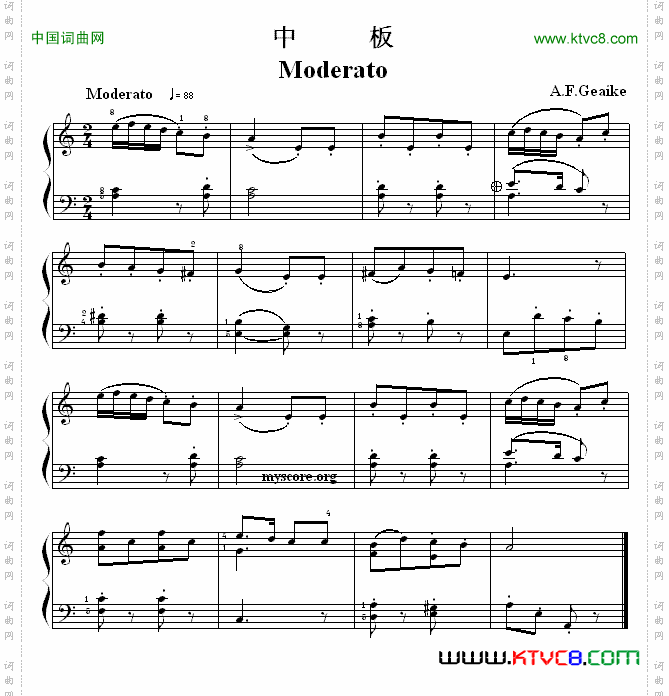 考级初级曲目：中板Moderato