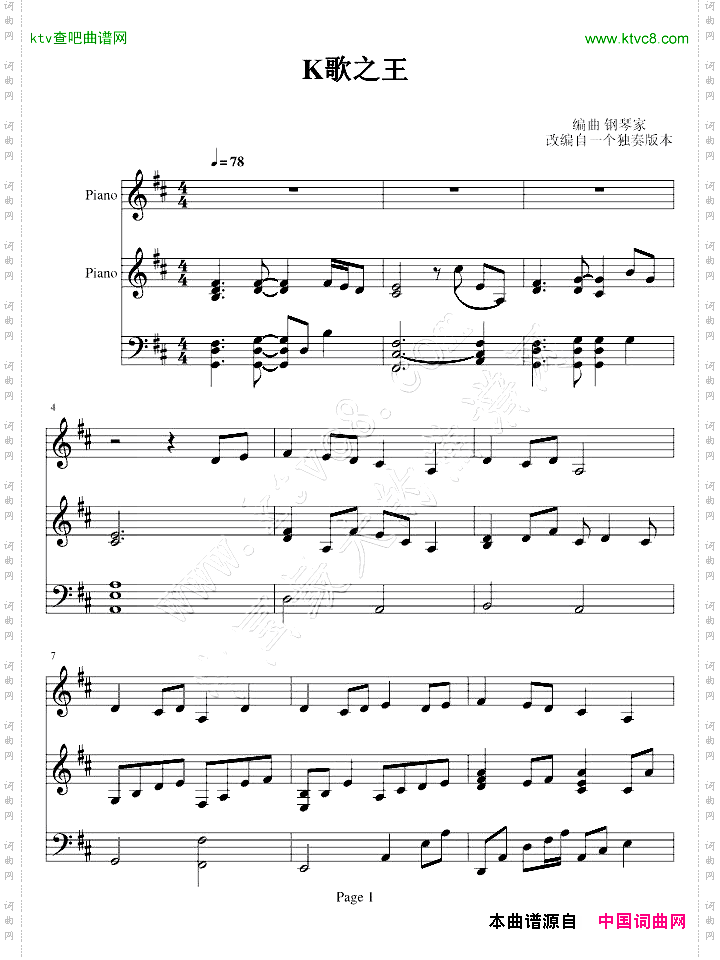k歌之王-弹唱改变自一个独奏版