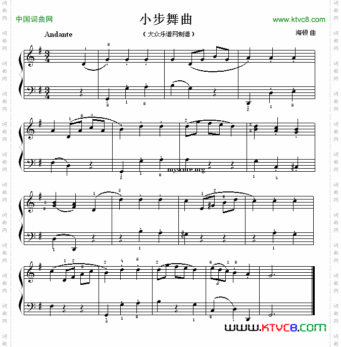 考级初级曲目：小步舞曲海顿曲